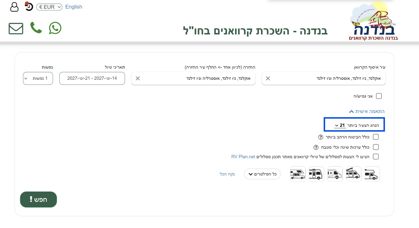 גיל מינימום לנהיגה שכירת קמפרוואן בארהב